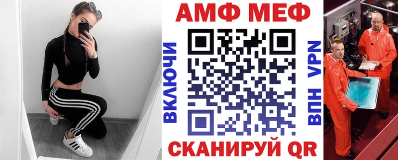 как найти наркотики  Камбарка  АМФЕТАМИН Розовый 
