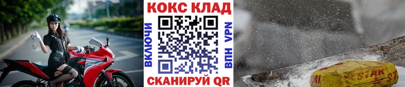 Cocaine Колумбийский  Камбарка 