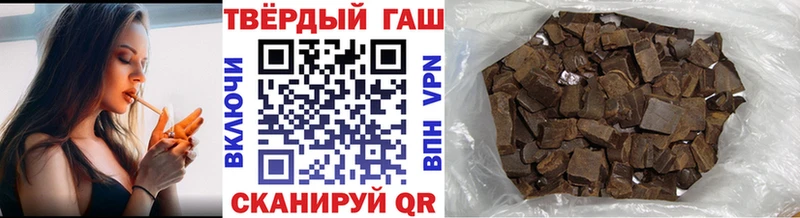 ГАШИШ 40% ТГК  Камбарка 