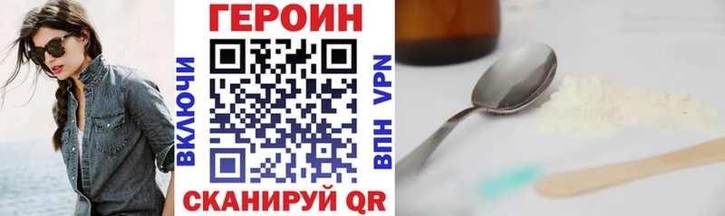 ГЕРОИН герыч  Камбарка 
