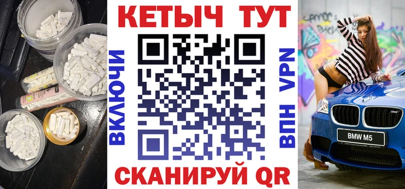 OMG зеркало Камбарка Кетамин VHQ закладка
