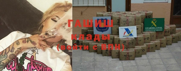 героин Зеленокумск