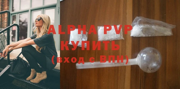 таблы Инта