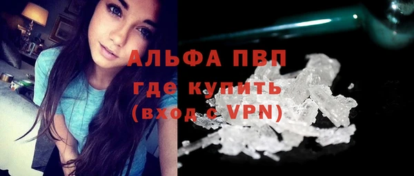 синтетический гашиш Зеленодольск