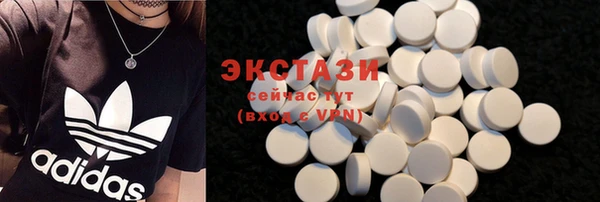 синтетический гашиш Зеленодольск