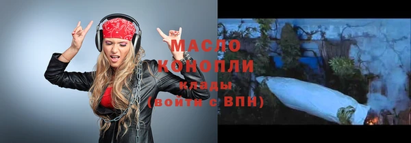 синтетический гашиш Зеленодольск