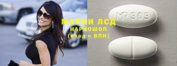 синтетический гашиш Зеленодольск
