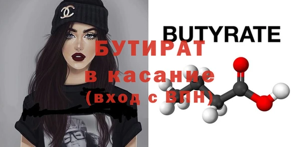 кокс Зерноград