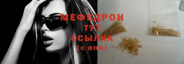 синтетический гашиш Зеленодольск