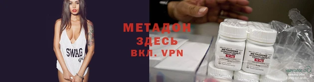 синтетический гашиш Зеленодольск