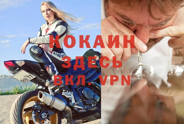 синтетический гашиш Зеленодольск