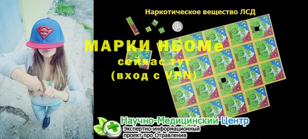 кокс Зерноград