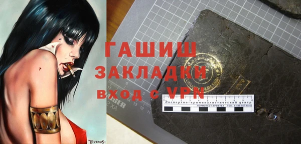 героин Зеленокумск