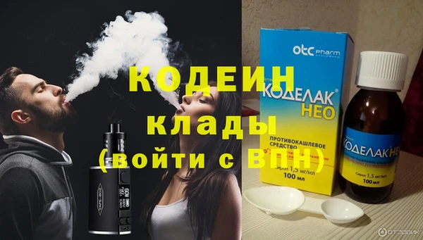 MESCALINE Покровск