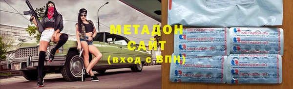 синтетический гашиш Зеленодольск
