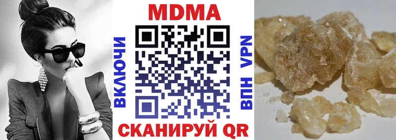 МДМА кристаллы blacksprut маркетплейс Камбарка