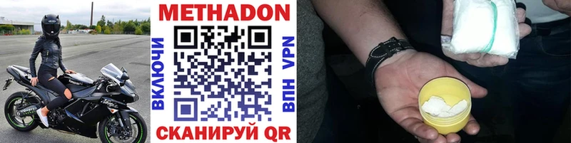 МЕГА зеркало  Камбарка  МЕТАДОН кристалл 