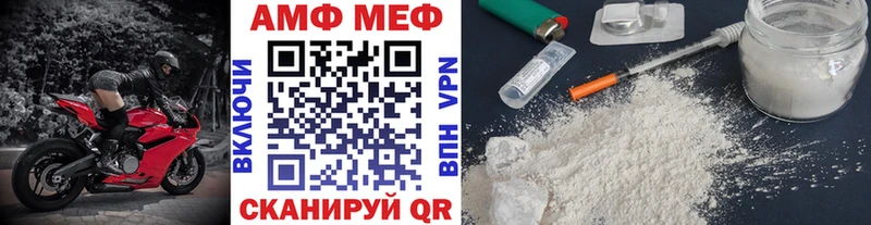Метамфетамин кристалл  дарнет шоп  Камбарка 