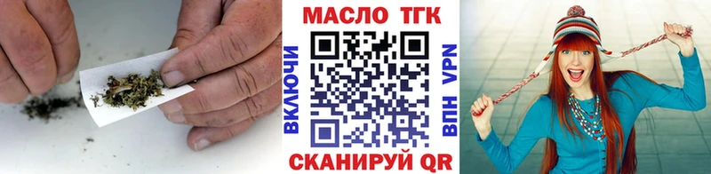 ТГК вейп  цены наркотик  Камбарка 